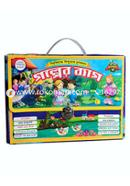 Biswobikkhyato Shishutosh Rupkothar Golper Bag image