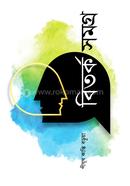 Bitorko Samogro image