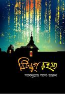 Bitborgo Rohoy image