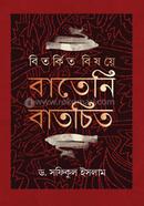 Bitorkito Bishoye Bateni Batchit image