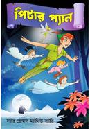 Peter Pan image