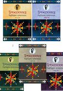 বিভূতিভূষণ রচনাবলি - ১ থেকে ৫খণ্ডের কালেকশন image