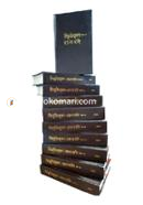 Bivutivushon rachanaboli image