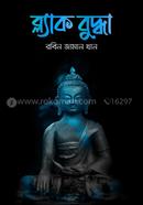 Black Buddha image