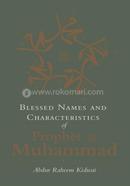 Blessed Names and Characteristics of Prophet Muhammad image