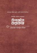 Blessings in earnings image