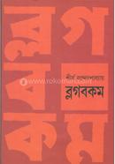 Blogbokom image