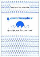 Blue Ocean Leadership image