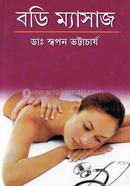 Body Massage image