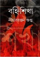 Bohishikha image