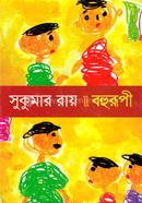 Bohurupi image