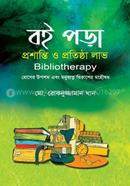 Boi pora proshanti o prothistha lav image