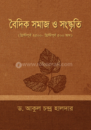 Boidik Somaj o Sangskriti image