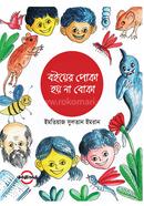 Boier Poka Hoy na Boka image