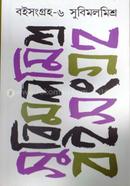 Boisonggroho-6 image