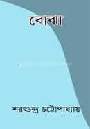 Bojha image