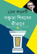 Boktrita Shikhben Kibhabe image