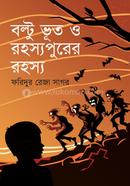 Boltu Vut O Rohossopurer Rohosso image