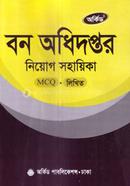 Bon Odhidoptor Niyog Sohayika image