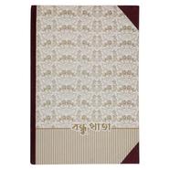 Bondhu Khata (Big) image