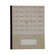 Bondhu Khata (Small) image