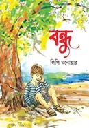 Bondhu (color) image