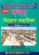 Bondor Niyog Sohayika image