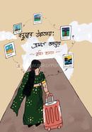 Bondutter Usnotay Vromon Addaya image