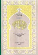 Bonganubad Nurul Anwar image