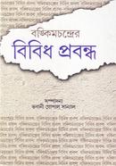 Bongkimchondrer Bibidh Probondho image