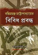 Bongkimchondro Chottopadhayer : Bibidh Probondho image