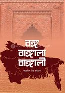 Bongo Bangala Bangali image
