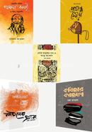 Bongo Rakhaler 5ti Boi Collection image