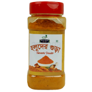 Bongo Shaad Turmeric Powder - 200gm image