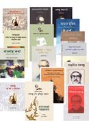 Bongobondhu Bishayok 15ti Boiyer Collection image