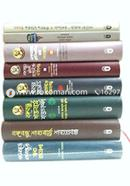 ব্ঙ্গবন্ধু-জন্মশতবর্ষ গ্রন্থমালা image