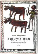 Bongodesher Krishok image