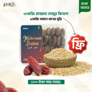 Bonobhumi Mabroom Date Combo image
