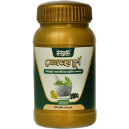 Bonobhumi Mehjoy Churno 150gm image