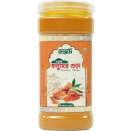 Bonobhumi Pahari Holud Gura 200gm image
