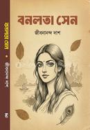 বনলতা সেন image