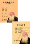 Bonus And Bonus Bangla Package image