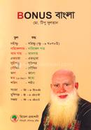 Bonus Bangla image