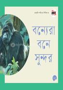 Bonyera Bone Shundar image