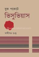 Book Pocket-e Vesuvius image