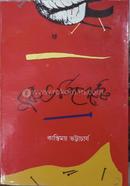 Book Vorti Perek image