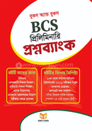 Books and Books Preliminary question Bank image