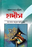 Borkotmoi Chollis Hadish image