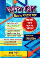 Bormon's GK image