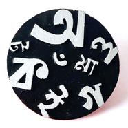 Bornomala - Fridge Magnet image